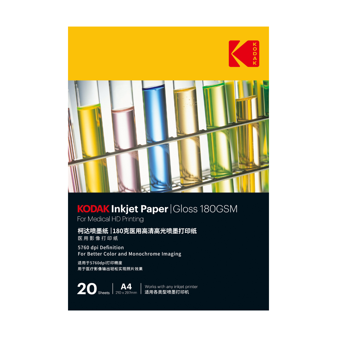 Kodak Medical HD Glossy Paper A4 180gsm 20 sheets
