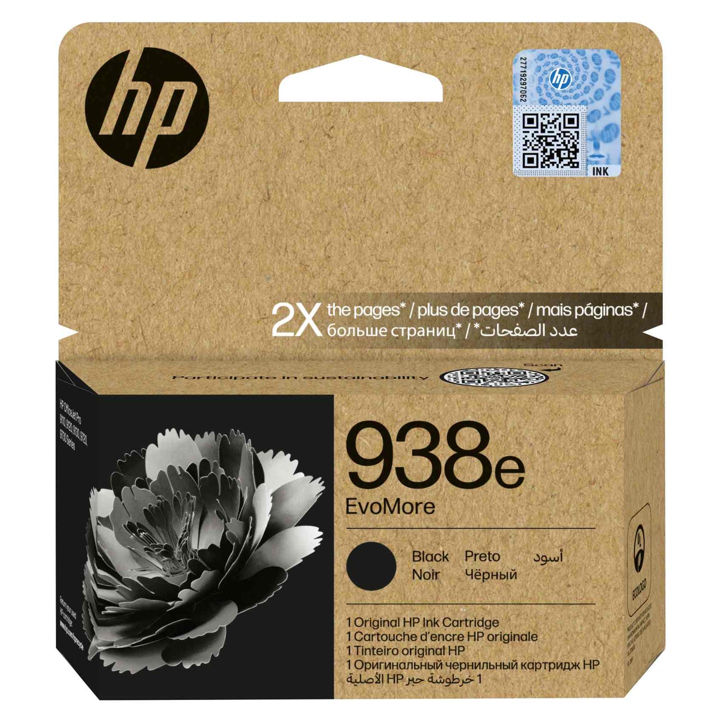 HP 938e High Capacity Black Ink Cartridge for HP Officejet Pro 9730 9110 9120 9130 9720 Printers
