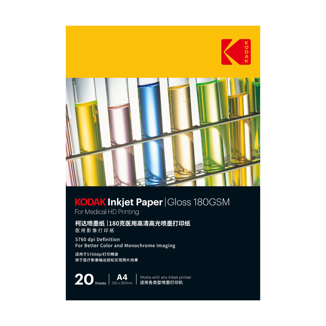 Kodak  Medical HD Glossy Paper A4 180gsm 20 sheets