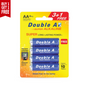 AA Battery - Pack of 4 long lasting batteries