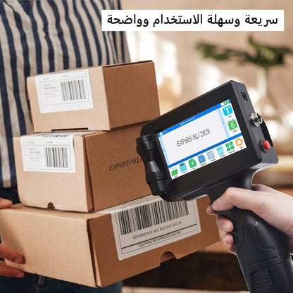 Portable half Inch (12.7mm) Inkjet Printer with 4.3” Touch Screen – Ideal for Flat Surface Printing