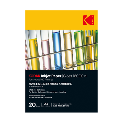 Kodak  Medical HD Glossy Paper A4 180gsm 20 sheets