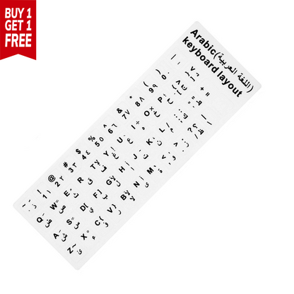 Arabic / English Keyboard Sticker White