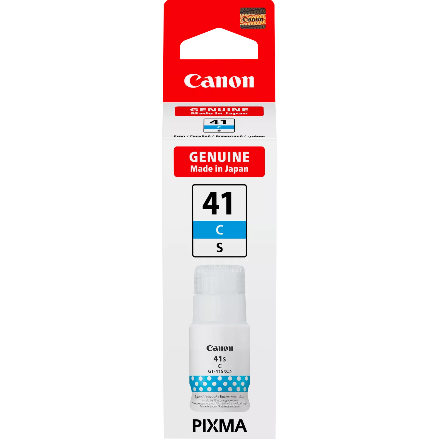 Canon GI-41 cyan Ink bottle for PIXMA G1420 G2420 G3420 G2460 G3460 G3470
