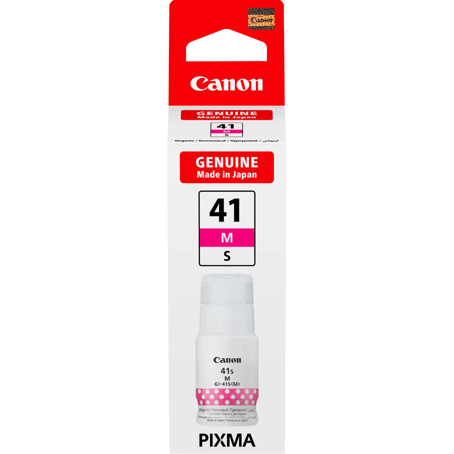 Canon GI-41 magenta Ink bottle for PIXMA G1420 G2420 G3420 G2460 G3460 G3470