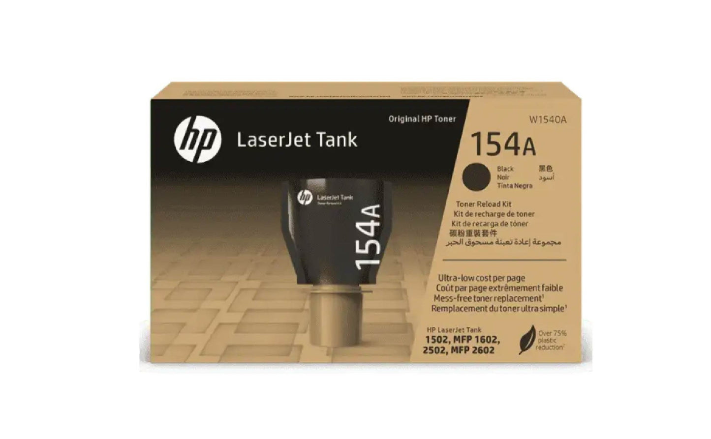 HP 154A Black Laserjet Tank Toner for 1502W/1602W/2602DW | 2500 Pages - W1540A