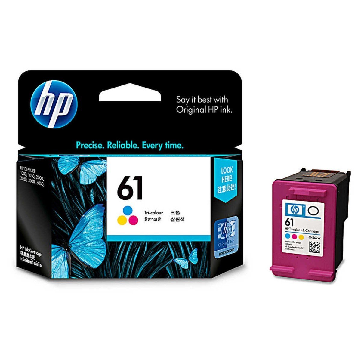 HP 61 Ink Cartridge