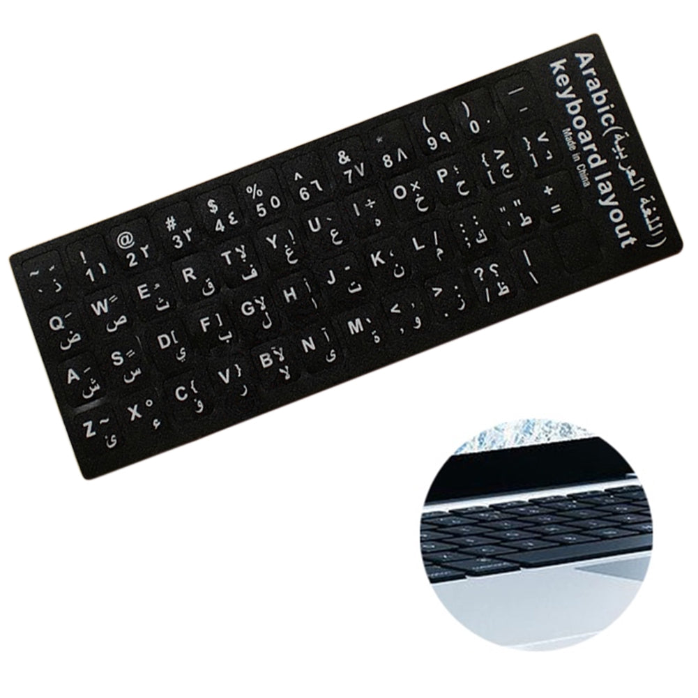 Arabic / English Keyboard Sticker